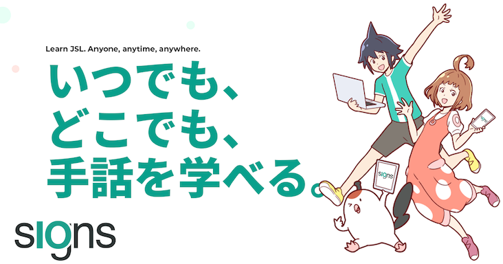 キャッチ画像