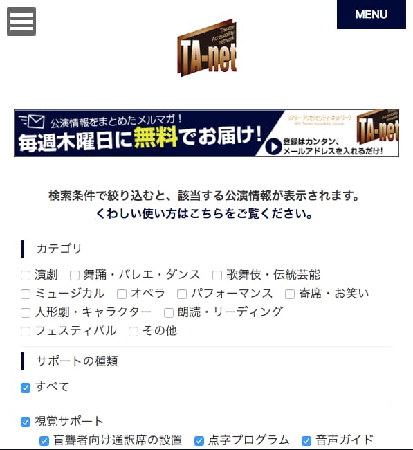 ta-net.event_sp
